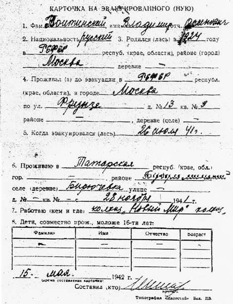 ��������      No      6.